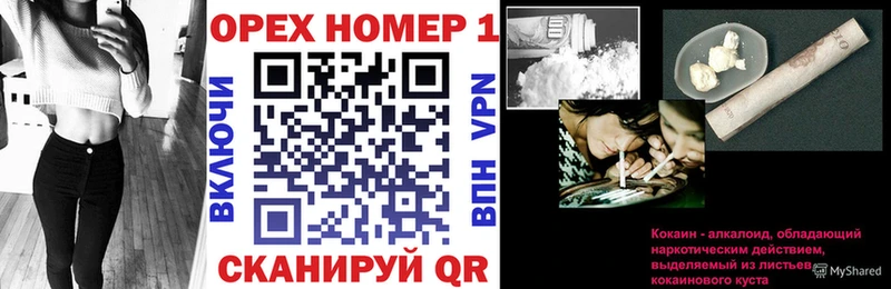 Купить закладку Заозёрный АМФ  Меф мяу мяу  ГАШ  A-PVP  Канабис  КОКАИН 