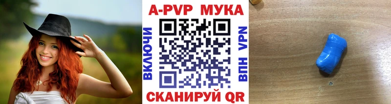 APVP СК КРИС Заозёрный