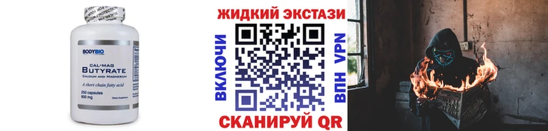 где найти наркотики  Заозёрный  БУТИРАТ оксана 