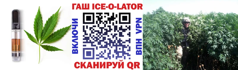 ссылка на мегу как зайти  Заозёрный  Cannafood конопля 
