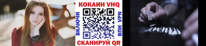 Cocaine Fish Scale  купить наркотики сайты  Заозёрный 