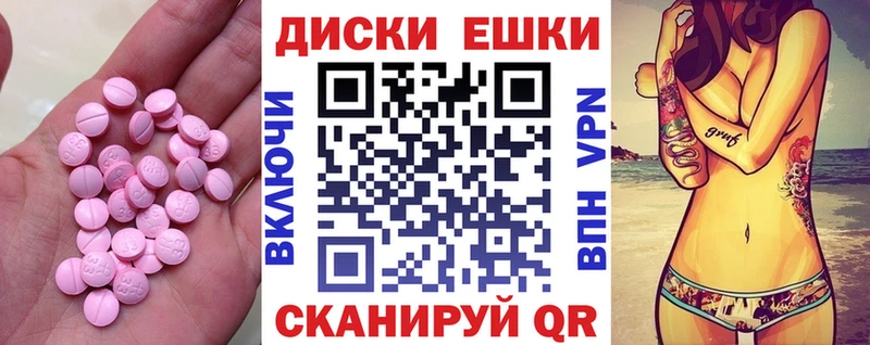 хочу наркоту  Заозёрный  ЭКСТАЗИ 250 мг 