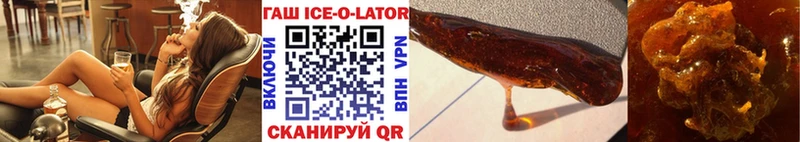 Гашиш VHQ KRAKEN ONION Заозёрный