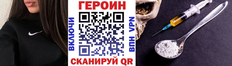 ссылка на мегу онион  Заозёрный  ГЕРОИН хмурый 