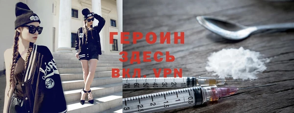 кокаин VHQ Сосновый Бор