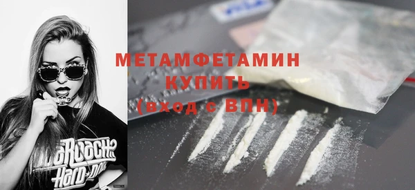 марки nbome Вязники