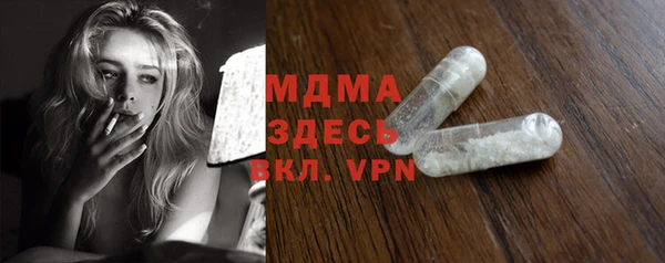 круглые Вяземский