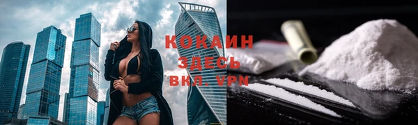 кокаин Волосово