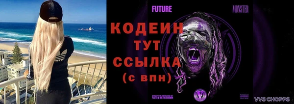 кокаин перу Володарск