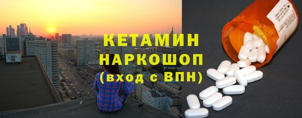 круглые Вяземский