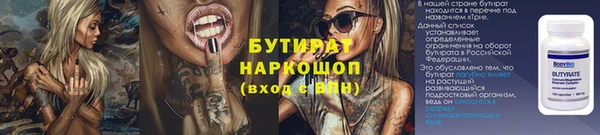 круглые Вяземский