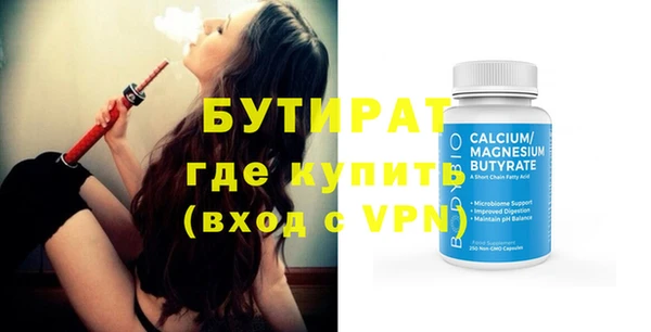 марки nbome Вязники