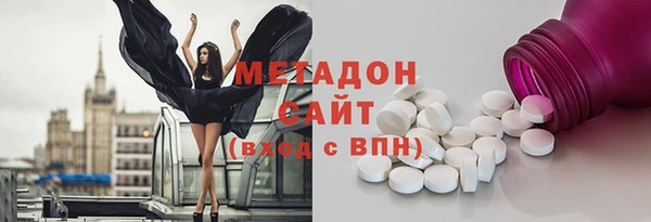 метамфетамин Сосновка