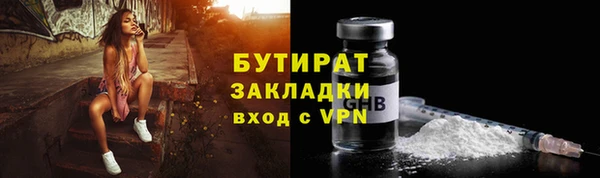 марки nbome Вязники