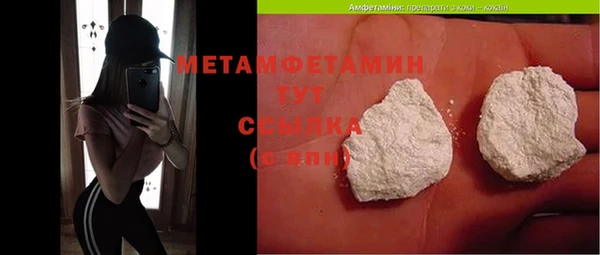 Альфа ПВП Сосновоборск