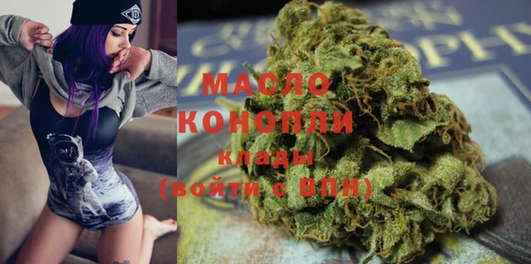 прущие крисы Волоколамск