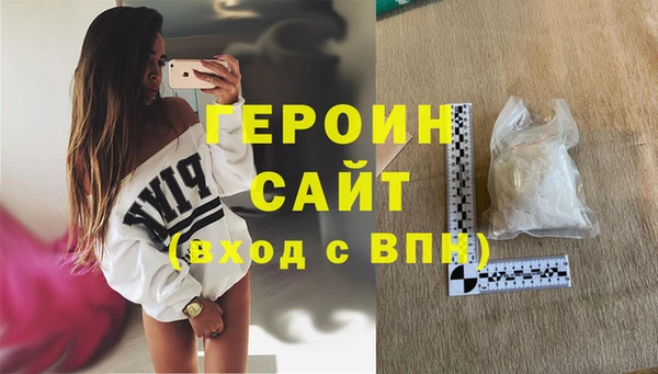 марки nbome Вязники