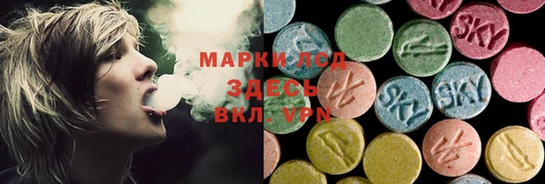 марки nbome Вязники