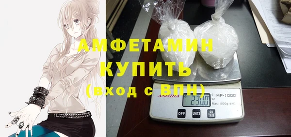 марки nbome Вязники