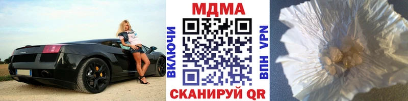 МДМА кристаллы  закладка  Заозёрный 