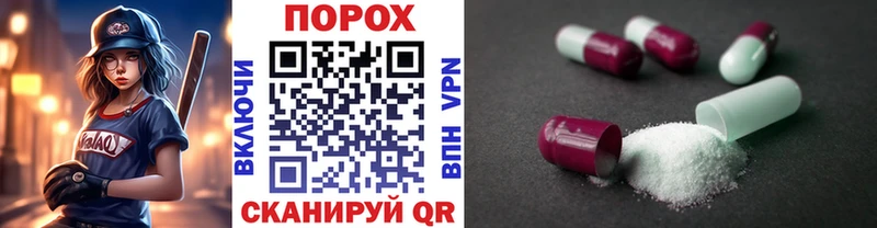 Метамфетамин кристалл Заозёрный