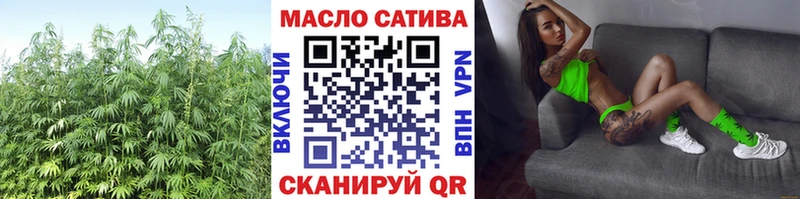 Дистиллят ТГК гашишное масло  omg ТОР  Заозёрный 