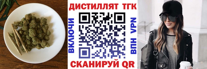 Дистиллят ТГК Wax Заозёрный